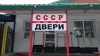 с. Мишкино, ул. Спортивная 14а