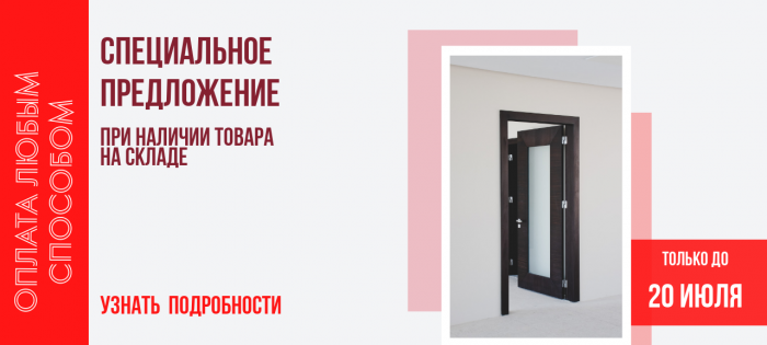Система скидок по городу Уфа Система скидок по городу Уфа