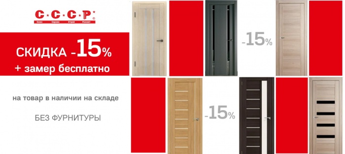 Супер акция!!! Супер акция!!!