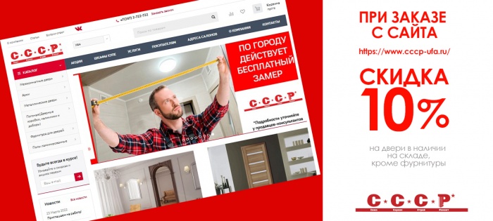 Заказ на сайте Заказ на сайте