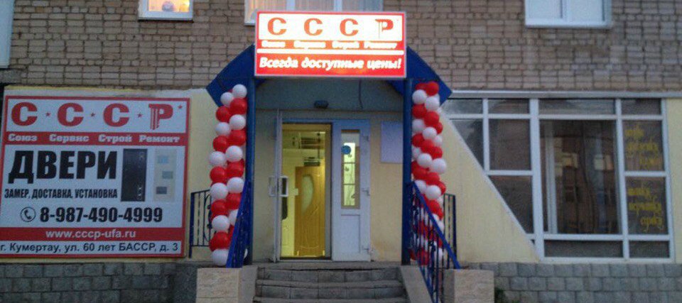 Кумертау график работы