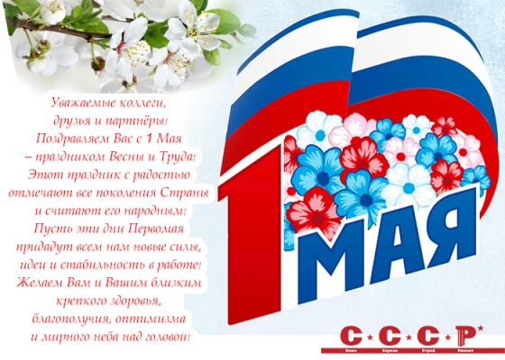 Изменения в графике работы базы