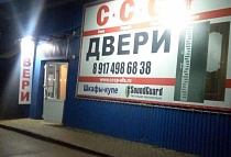 г. Туймазы, ул. Советская, 3а