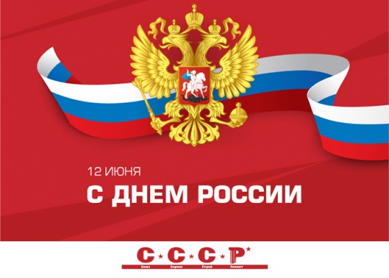 Режим работы в праздничные дни